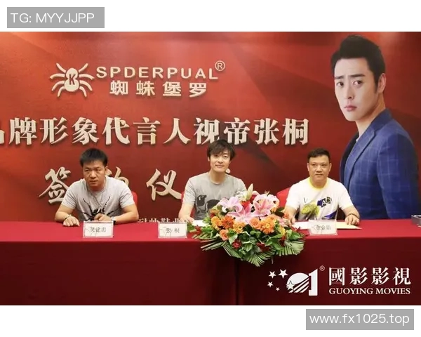 米切尔携手代言国际品牌，商业价值飙升