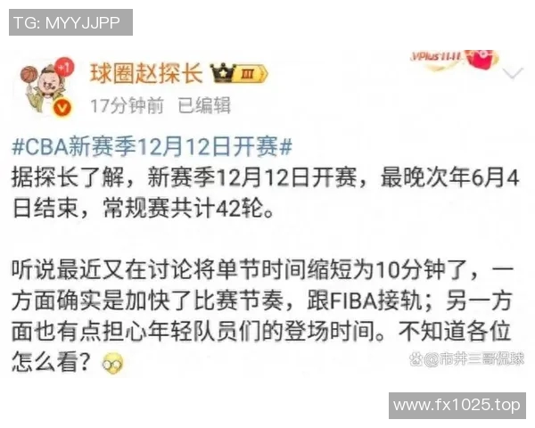 V联赛重新开赛，赛制大变革