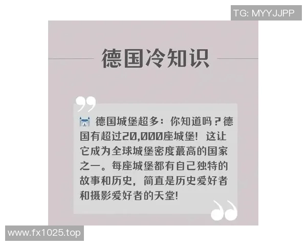 你不知道的巴黎：十大冷知识大揭秘