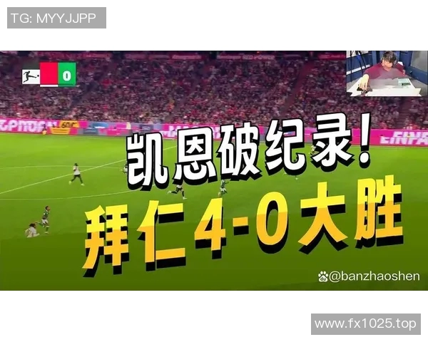 突发！凯恩宣布将离队，球迷不舍告别