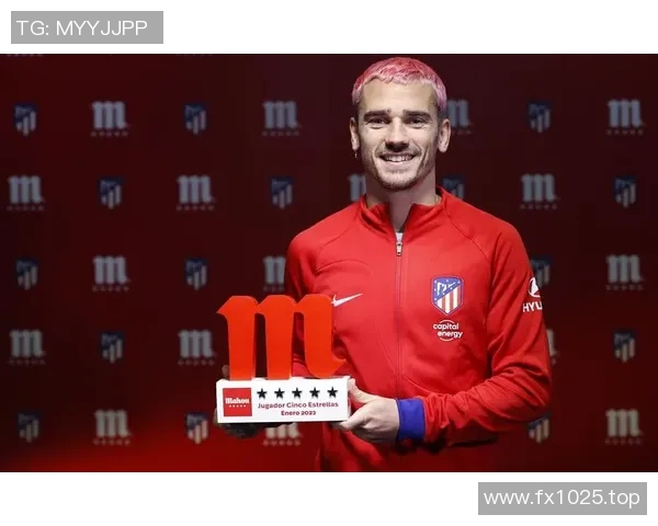 格列兹曼回应批评:我只专注于比赛 格列兹曼回应批评:我只专注于比赛